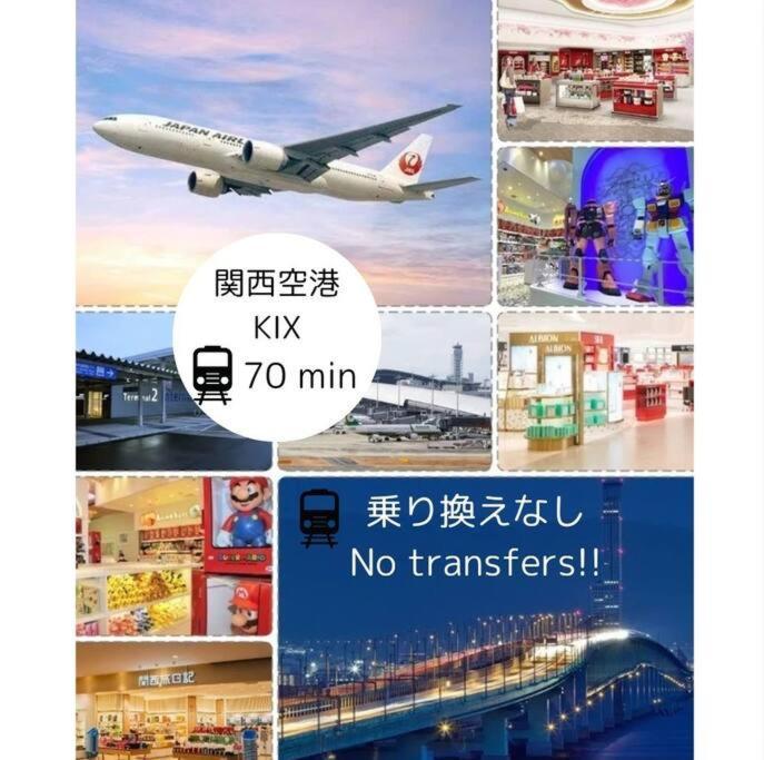 Residential Hotel Glitter Usjまで1駅5分 Osaka Exterior photo